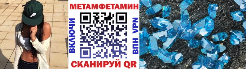 АМФ Розовый  Екатеринбург 