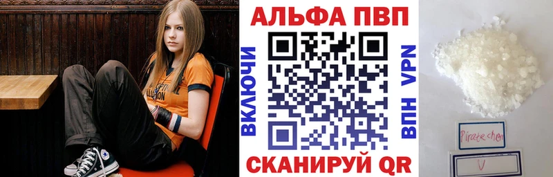 APVP крисы CK  Екатеринбург 