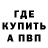 АМФЕТАМИН Розовый Chaos Engine