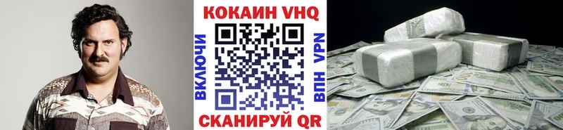 дарнет шоп  Екатеринбург  КОКАИН Перу 