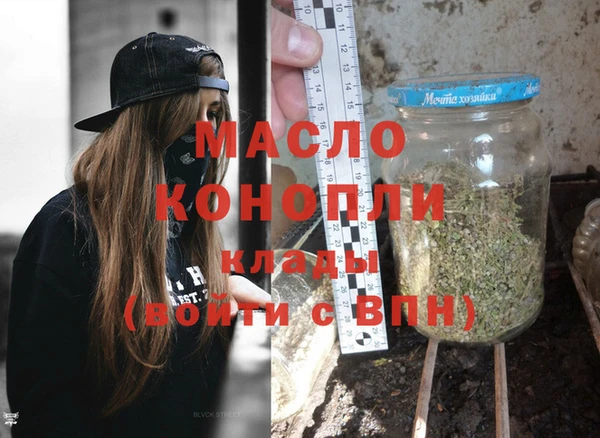 прущая мука Бугульма