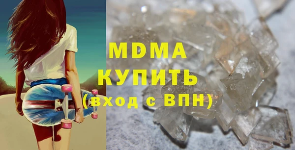 наркотики Бронницы