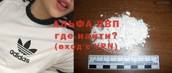 каннабис Бородино