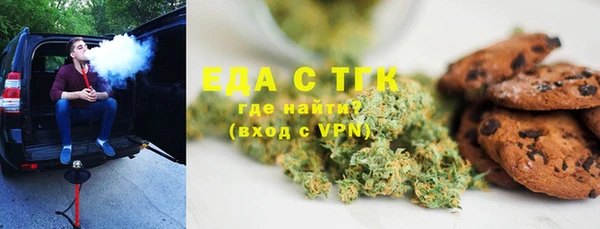 прущая мука Бугульма