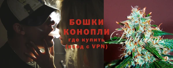 наркотики Бронницы