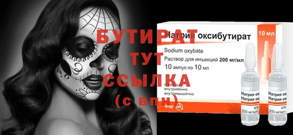 прущая мука Бугульма