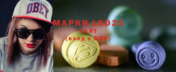 наркотики Бронницы