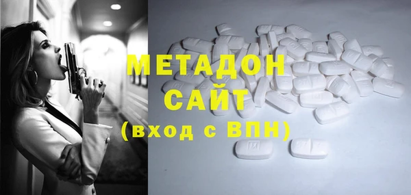 каннабис Бородино