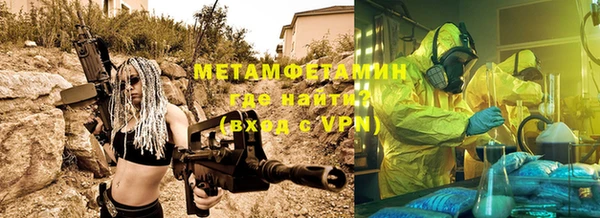 каннабис Бородино