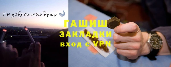 каннабис Бородино