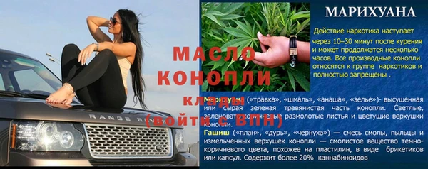 наркотики Бронницы