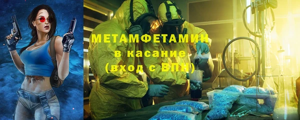 каннабис Бородино