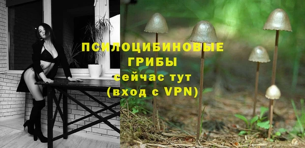 наркотики Бронницы