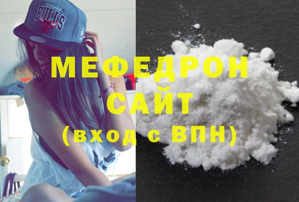 наркотики Бронницы
