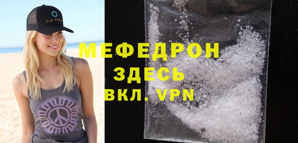 каннабис Бородино