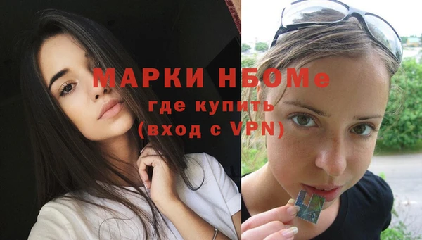 каннабис Бородино