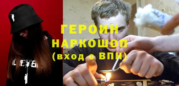 прущая мука Бугульма