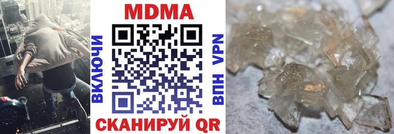 MDMA VHQ  купить закладку  Екатеринбург 