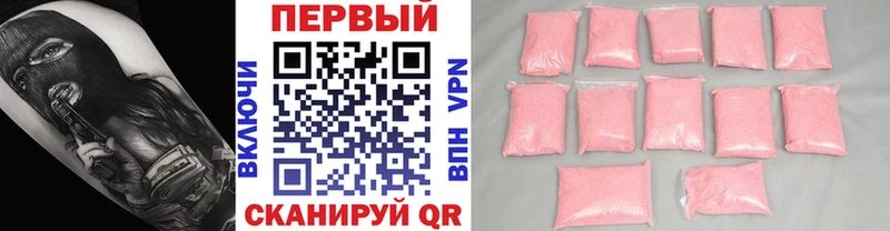 Первитин Methamphetamine Екатеринбург